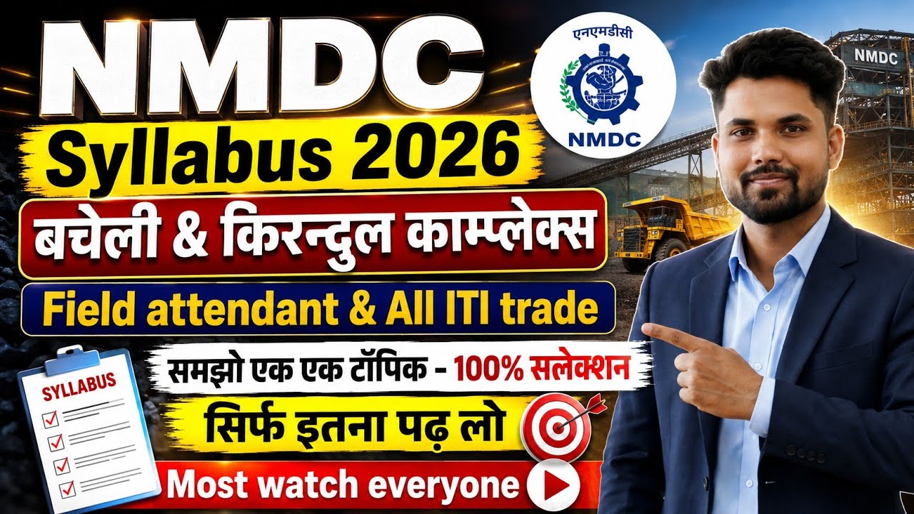 NMDC Syllabus 2026 | NMDC Field Attendant and Maintenance Assistant Syllabus | NMDC Exam 2026