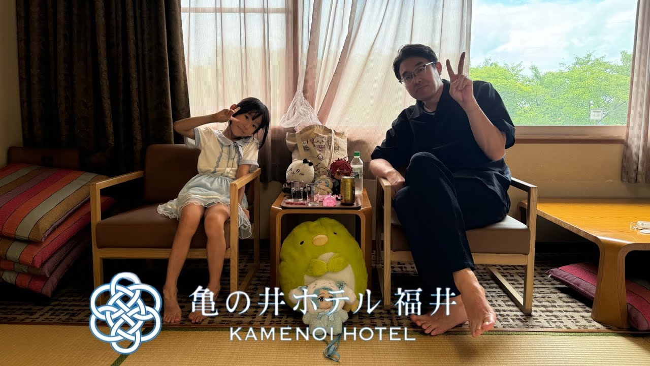 【福井石川旅2024】#2 山の上のホテル泊まって来た！　@亀の井ホテル福井