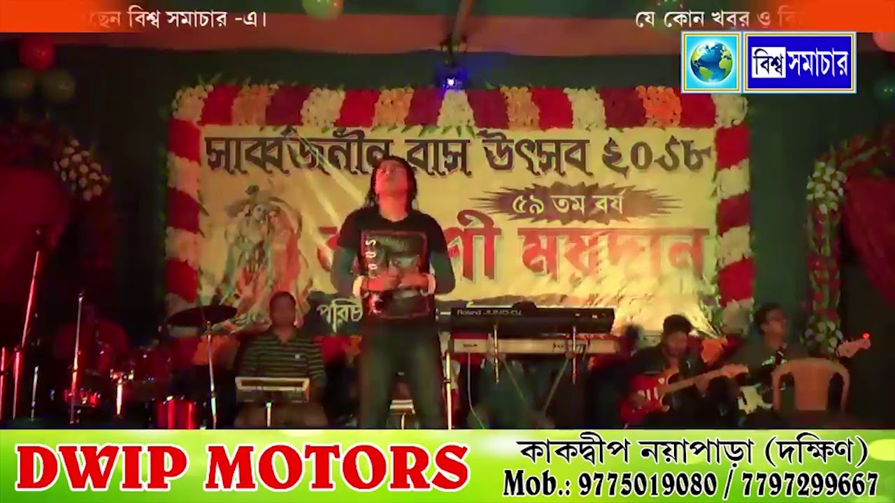 Dil Mein Baji Guitar | Arnab Banerjee | Stage Cover Song | Mika Singh