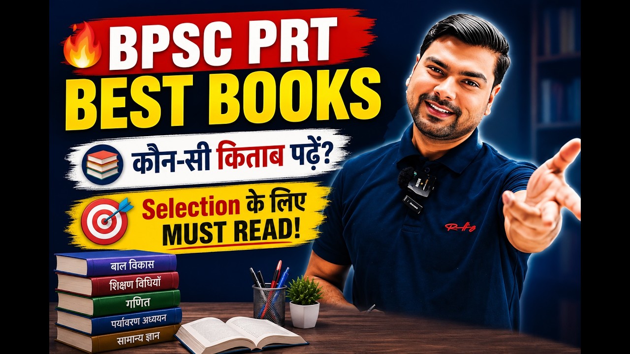 Bpsc Tre 4 PRT 1-5 Syllabus & Pattern, Bpsc tre 4 1to5 Prt best book &strategy| #Bpsctre4Prtvacancy