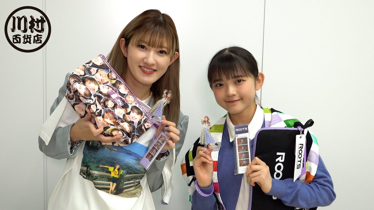 川村百貨店【ANGERME 10th ANNIVERSARY TOUR 2024 AUTUMN「ROOTS」】のグッズ紹介！