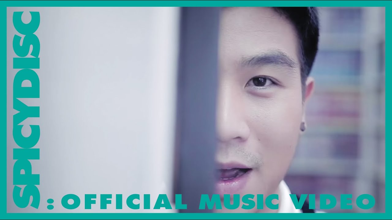 NAP A LEAN - ความรักที่ซ่อนไว้ | (OFFICIAL MV)