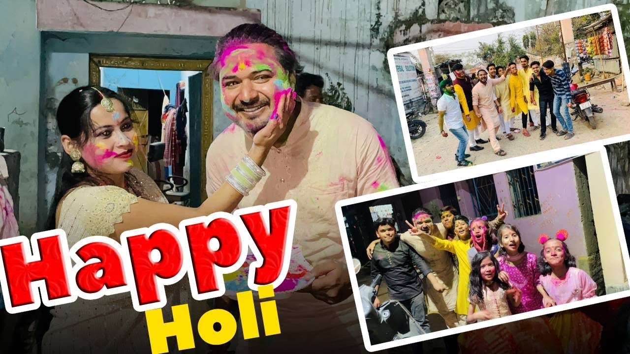 Holi Vlog 2023 | Celebrate Holi in Bihar | बिहार की होली । Bettiah Bihar @TariqueSaiffullahVlogs