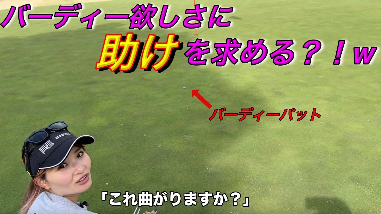 目標達成なるか？！