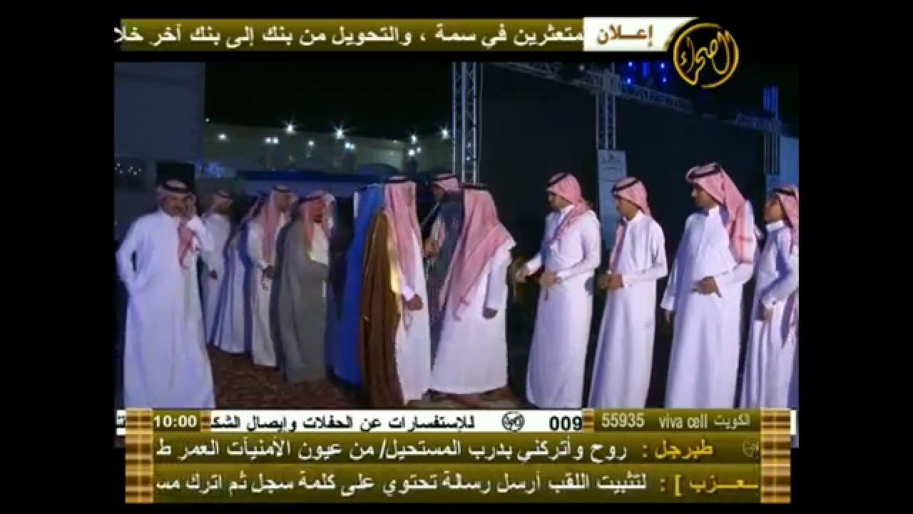 حفل الشيخ الشاعر / غالب ابوكتيفه بمناسبة زفاف ابنه المهندس / زيد ابوكتيفه