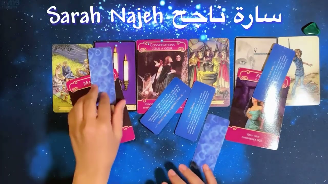 قراءة عاطفية شاملة لك : مشاعره نواياه رسالة منه، تهكير عقله الباطن💥