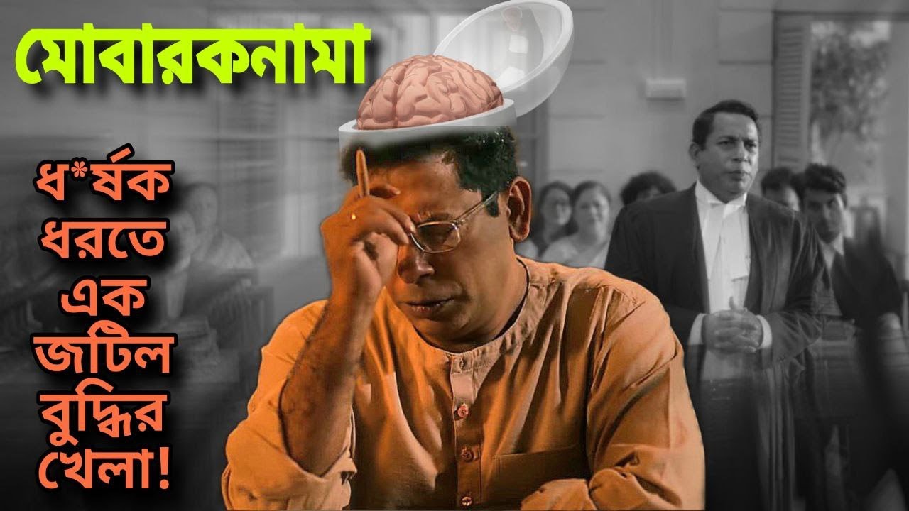 গার্লফ্রেন্ড যদি শালী হয়ে যায়, ঝামেলা তো বাধবেই! 😜