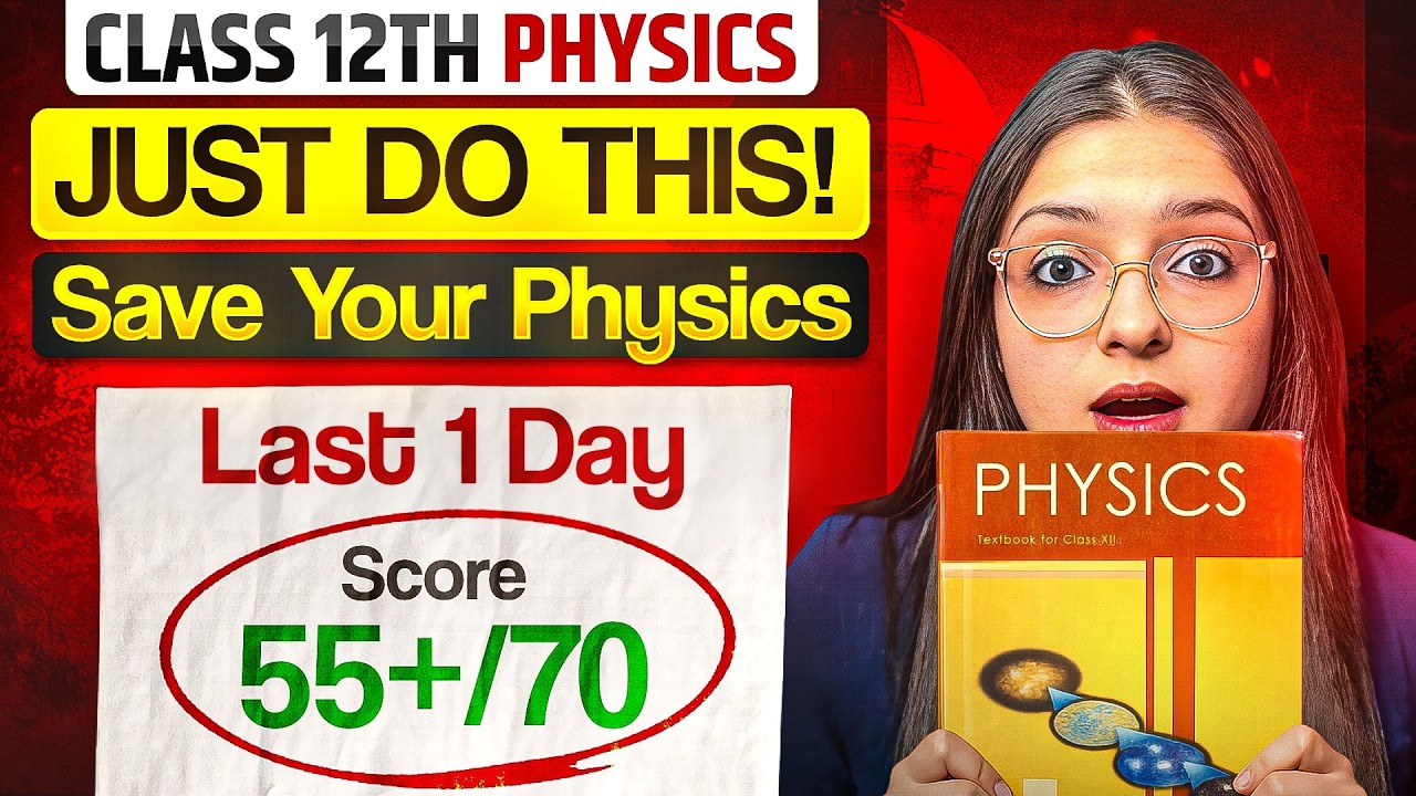 Complete Physics Last 3 Days Plan | Class 12 PHYSICS Board Exam 2026 | EKTA SONI 