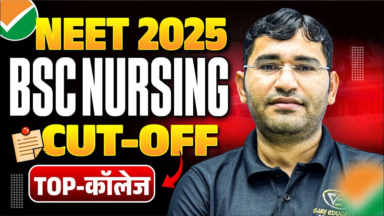 NEET BSc Nursing Cut Off 2025 | NEET BSc Nursing College | MCC NEET BSc Nursing Counselling | NEET
