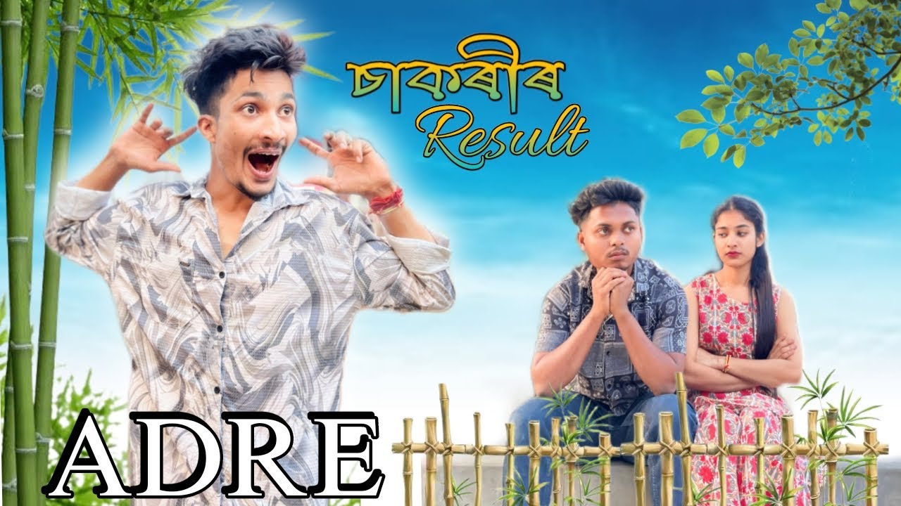 ADRE RESULT, A new Assamese comedy video 2025
