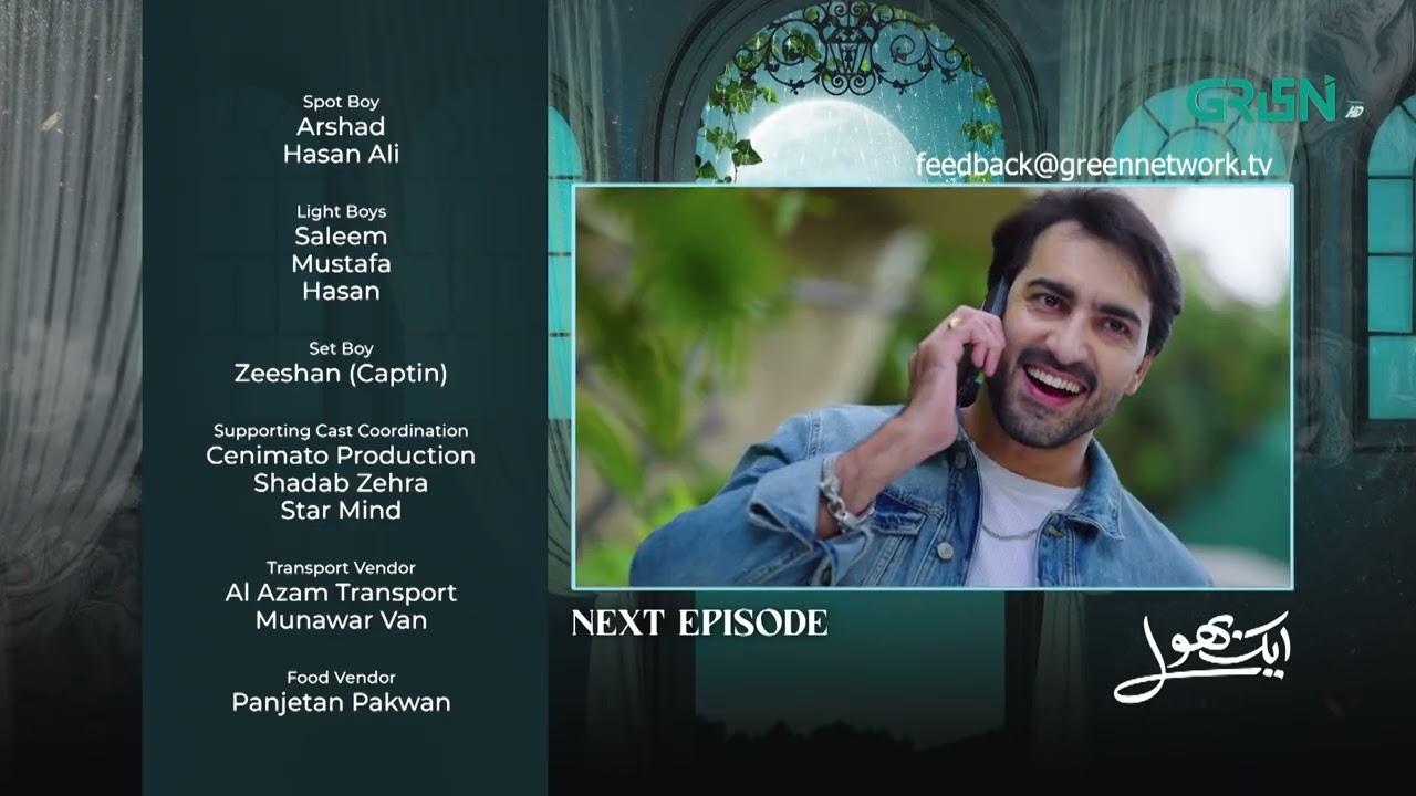 Aik Bhool Ep 53 Teaser | 21st Nov 2025 | Saniya Shamshad - Ali Abbas - Dania Enwer - Hammad Farooqui