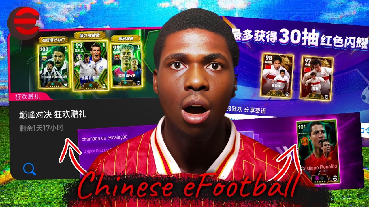 ИГРАЛ В СОВЕРШЕННО ДРУГОЙ ФУТБОЛ, НАЗЫВАЕМЫЙ КИТАЙСКИМ ЭФУТБОЛОМ | НО В НЁМ ЕСТЬ ХОРОШИЕ НАБОРЫ И...