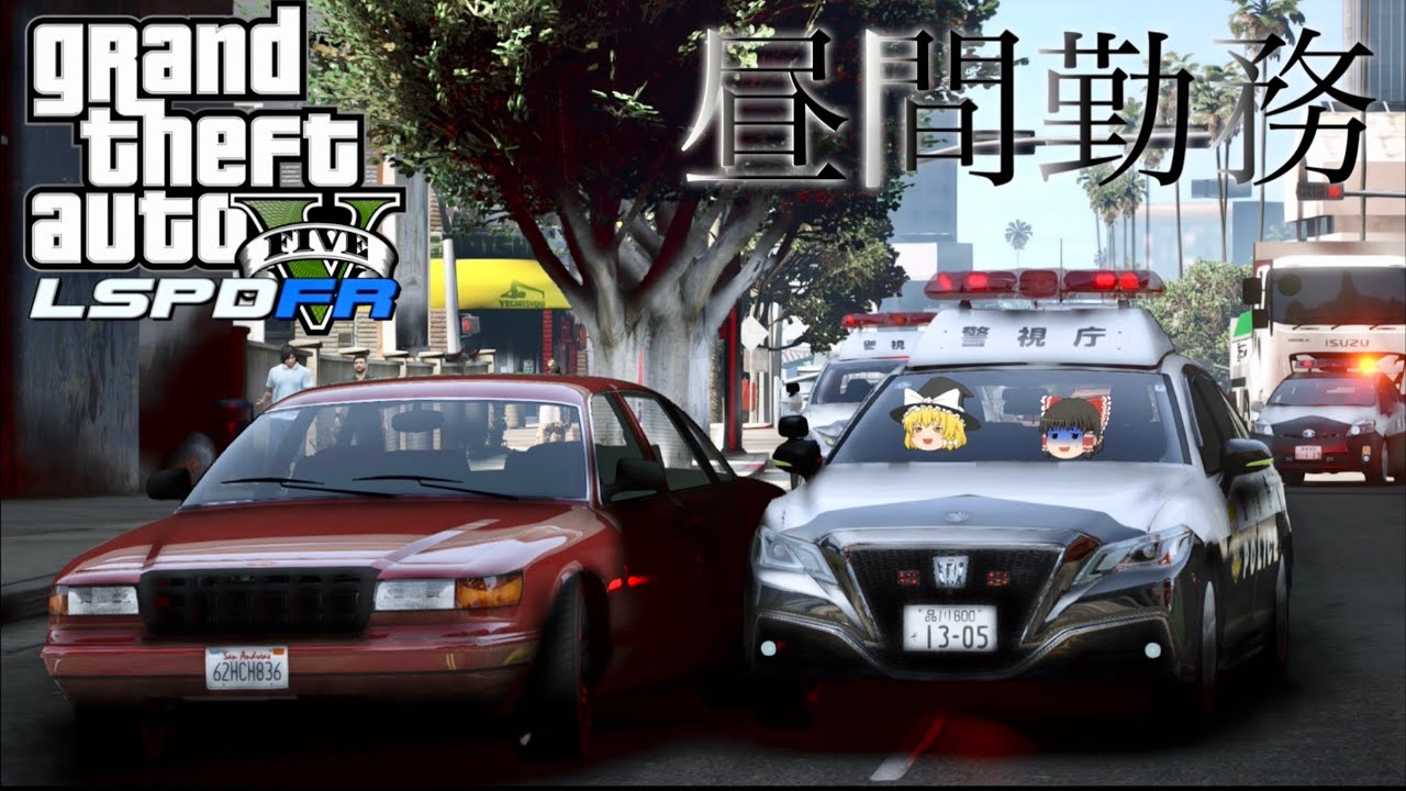 【GTA5】LSPDFR 日本警察#2  220系クラウンでパトロール。追跡事案が発生して大惨事！？#GTA5 #LSPDFR