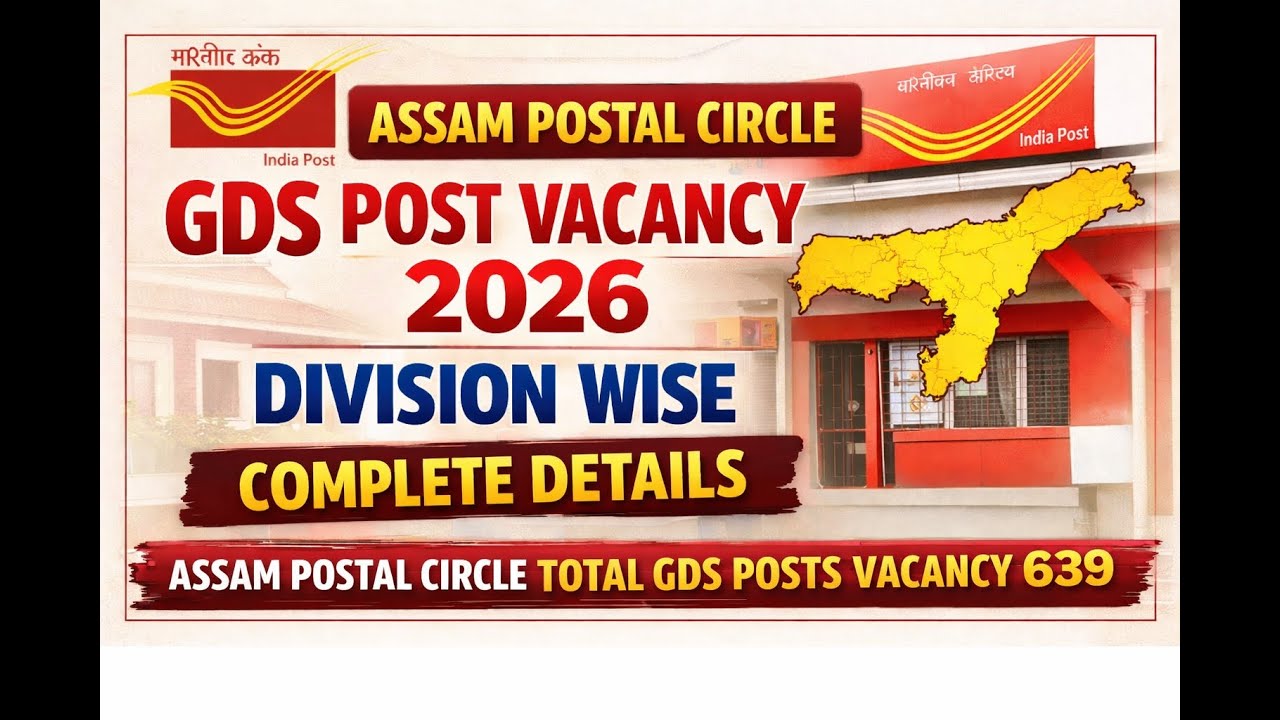 ASSAM POSTAL CIRCLE GDS VACANCY 2026 FULL DETAILS IN ONE VIDEO #indianpostrecruitment #gds