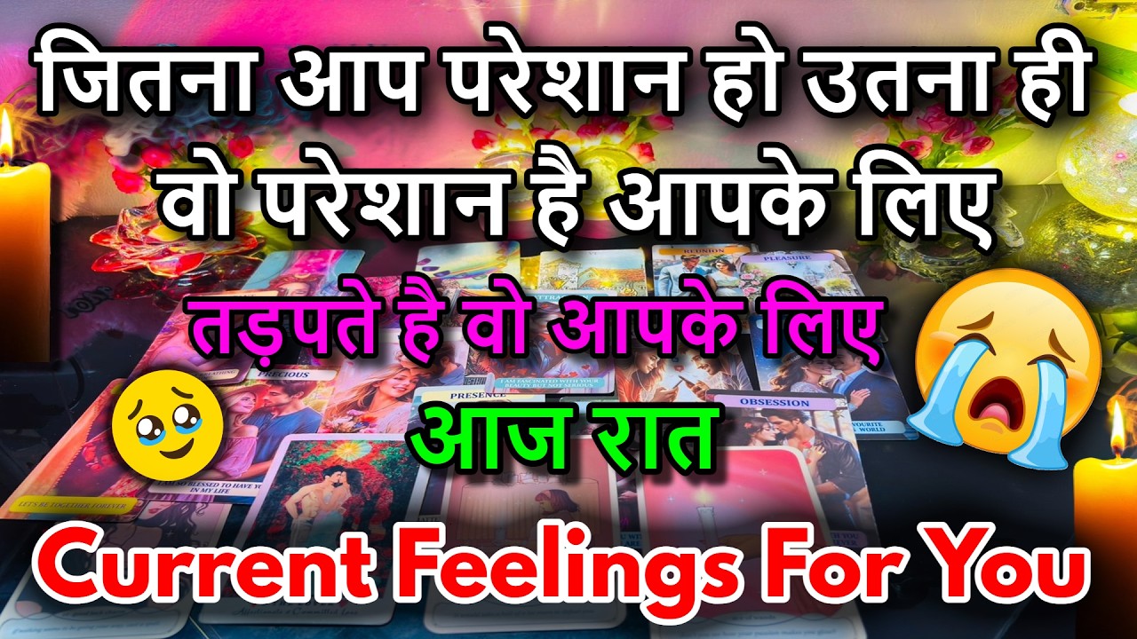 ❤️UNKI CURRENT FEELINGS | TODAY || NO CONTACT ( HINDI )TAROT READING 🔮THE MYSTERIOUS 369 TAROT