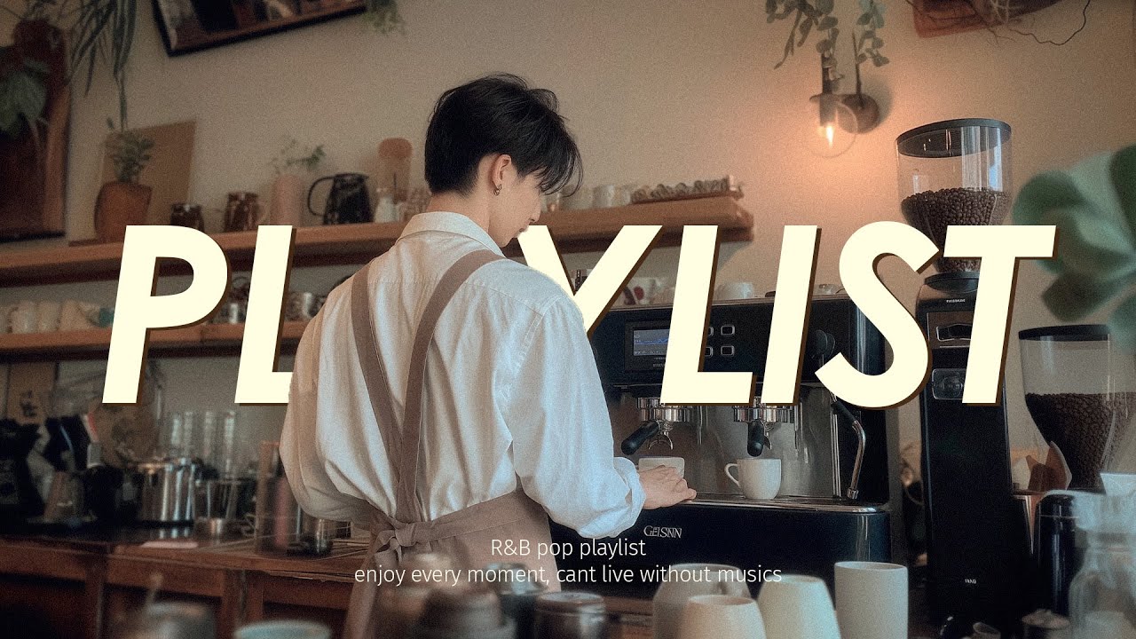 𝐏𝐥𝐚𝐲𝐥𝐢𝐬𝐭 | 이 리듬 뭐야 커피가 더 맛있어지는 느낌 🍮🎧 카페 테이블에 어울리는 그루브 R&B 칠합 플레이리스트 | groove R&B cafe