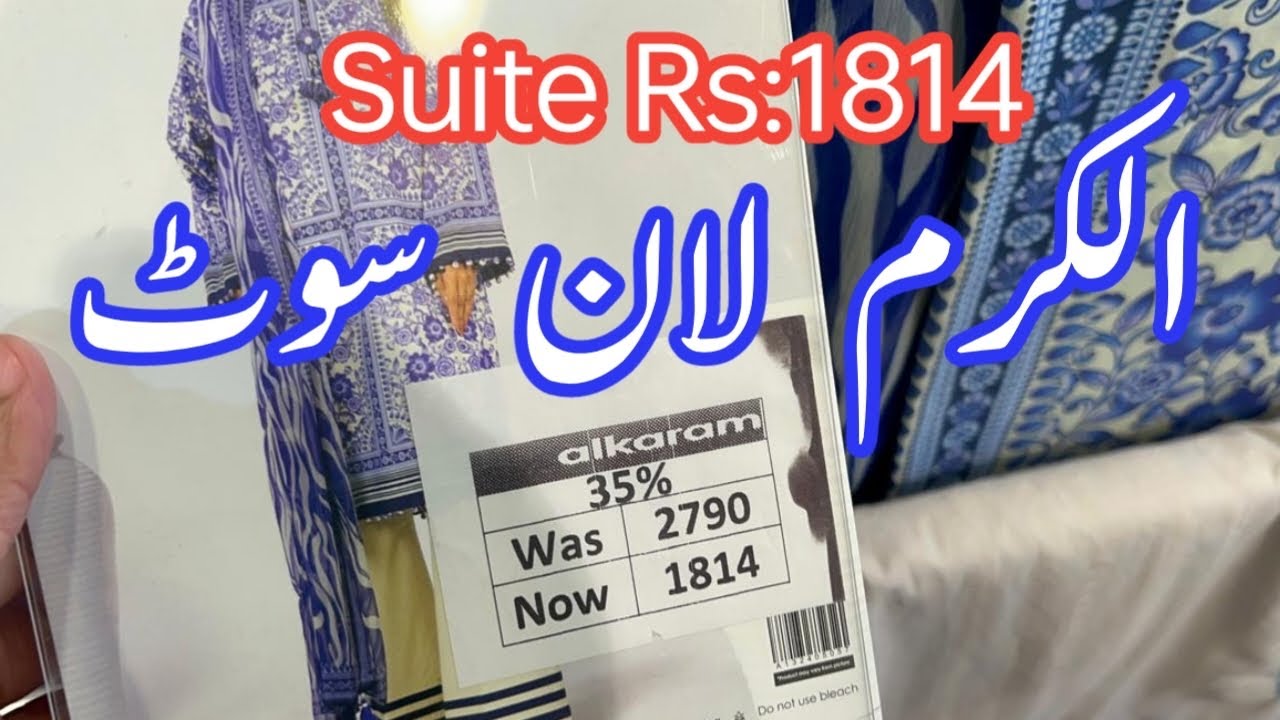 Alkaram lawn Sale Flat 40% Off || Alkaram Sale Today 12 April 2026
