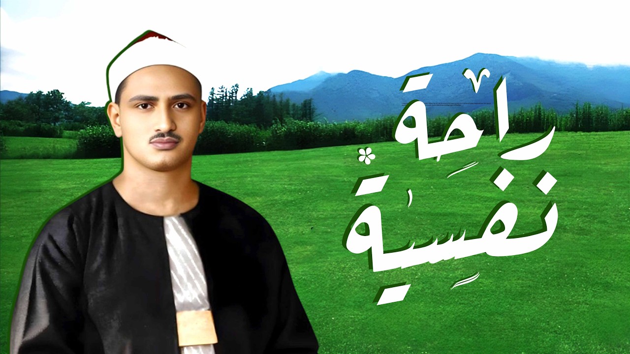 كأنه يبحر في بحر من الخشوع | سورة الشعراء كاملة مجودة | الشيخ محمد صديق المنشاوي