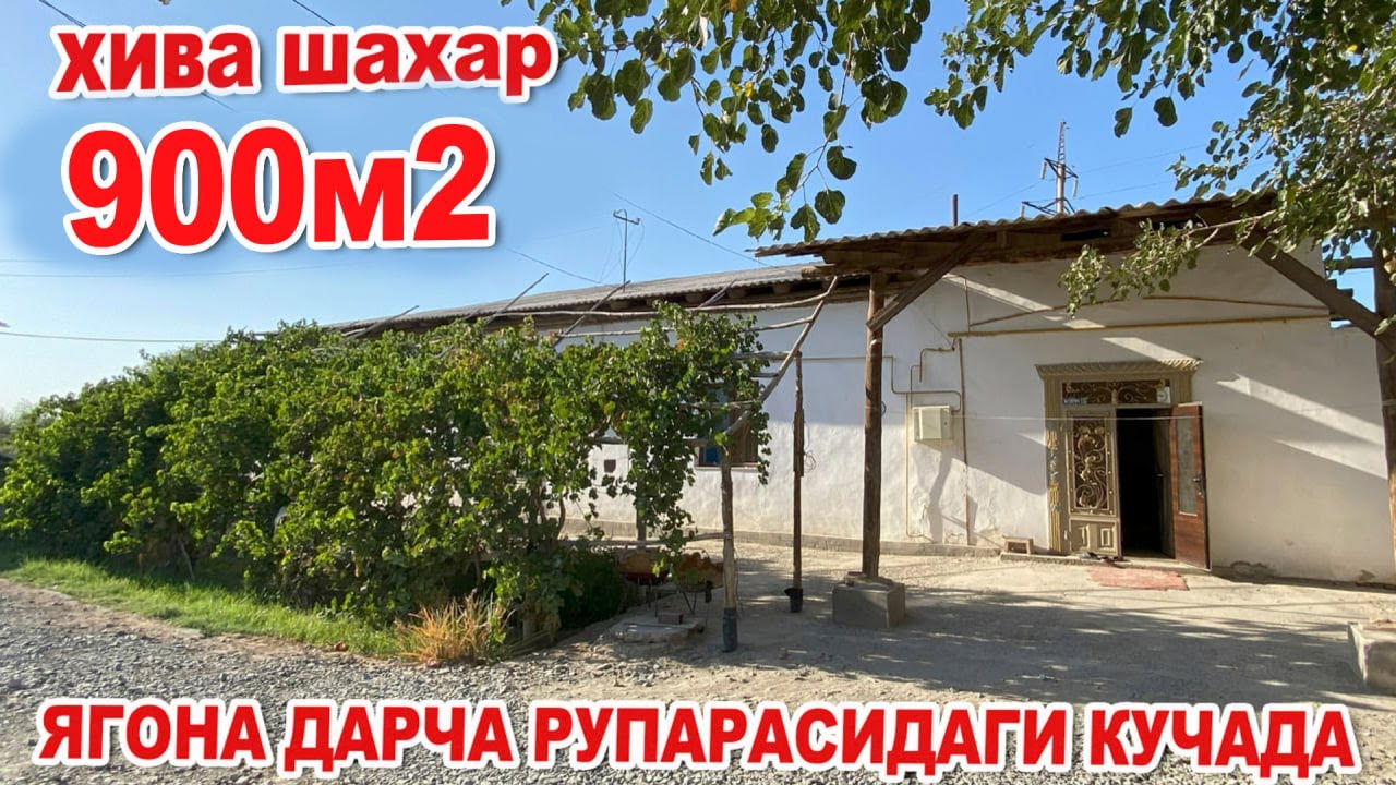ХИВА ШАХАР🔥ЯГОНА ДАРЧА РУПАРАСИДА🔥900м2 ЭГАДАН ХОВЛИ ЖОЙ СОТИЛАДИ🔥92.000$ ГАЛИШИЛАДИ 🤝✅
