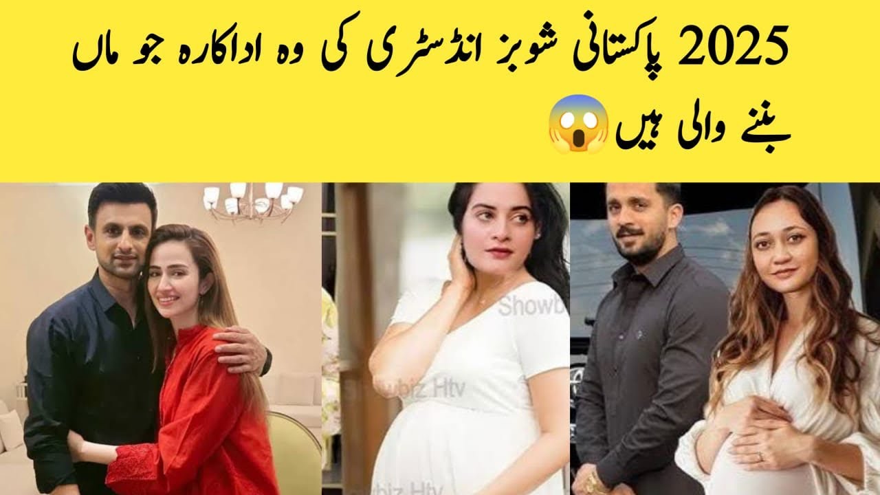 Pakistani Actress Expecting baby in 2025😍| Sana Javed,Aiman khan,Sanam Saeed,Emaan rajab,Iqra kanwal