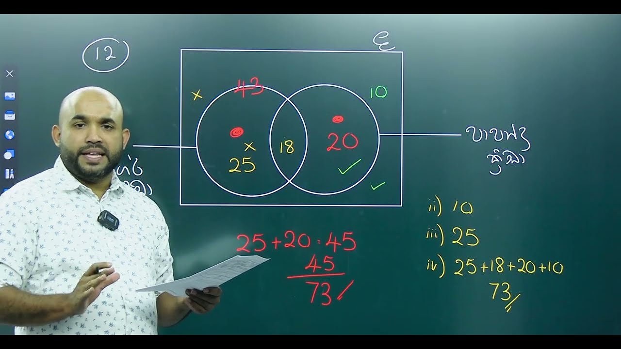 Grade10 | 11 Paper Class 003 | Part 1