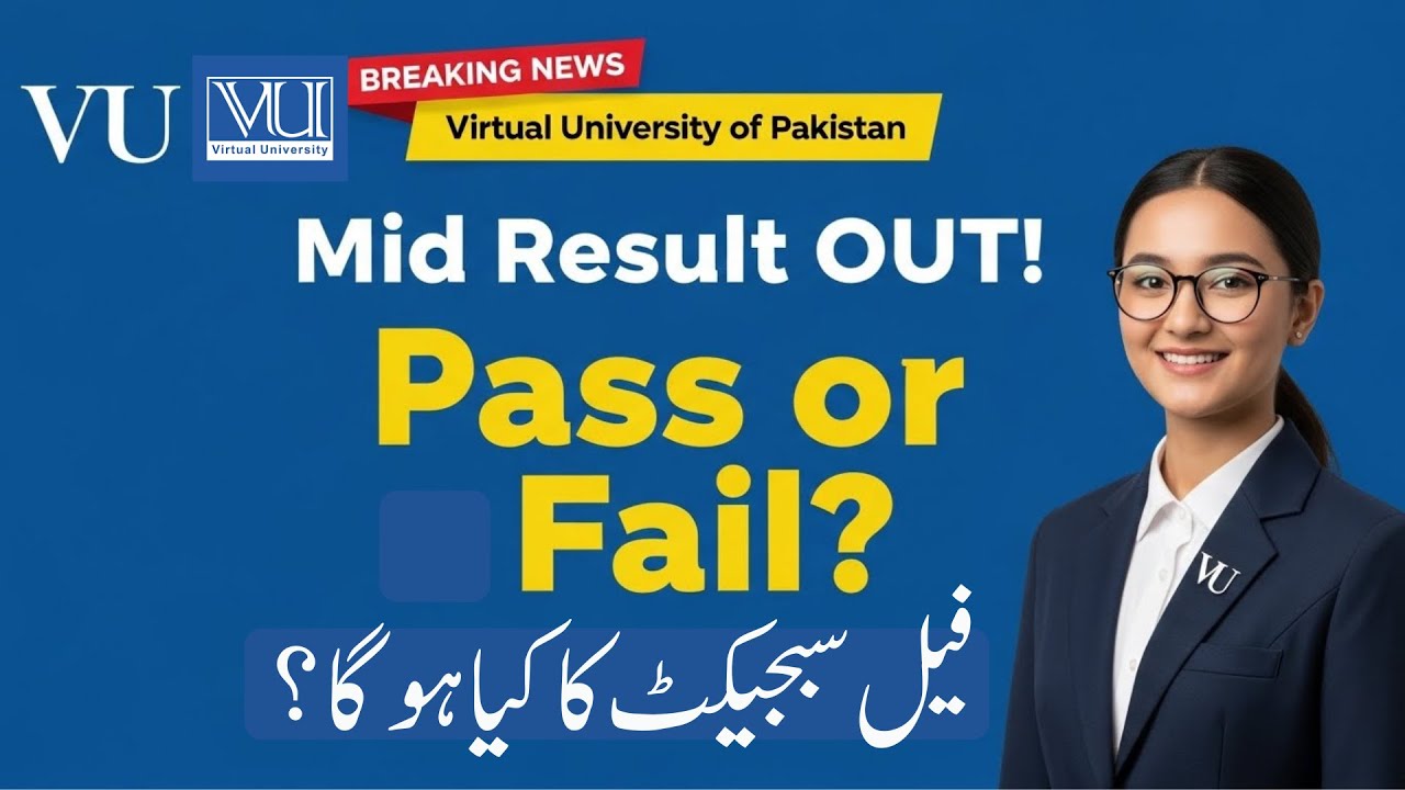 𝐌𝐢𝐝 𝐑𝐞𝐬𝐮𝐥𝐭 𝐀𝐚 𝐆𝐲𝐚! 🔥 𝐕𝐔 𝐅𝐚𝐥𝐥 2025 | 𝐏𝐚𝐬𝐬𝐢𝐧𝐠 𝐌𝐚𝐫𝐤𝐬 𝐄𝐱𝐩𝐥𝐚𝐢𝐧𝐞𝐝 (𝐏𝐚𝐬𝐬/𝐅𝐚𝐢𝐥) 𝐕𝐢𝐫𝐭𝐮𝐚𝐥 𝐔𝐧𝐢𝐯𝐞𝐫𝐬𝐢𝐭𝐲
