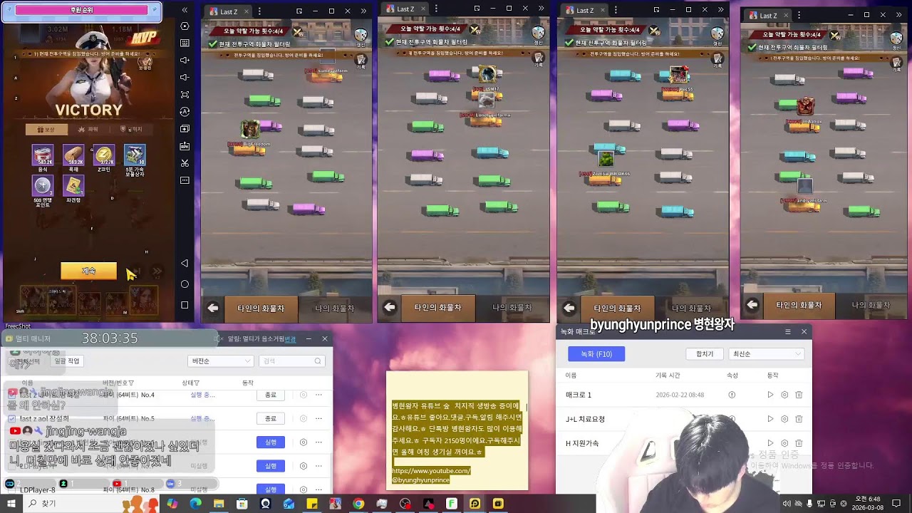 #455 VS #452 수도 쟁탈전 LAST Z