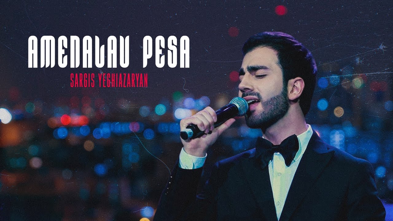 Sargis Yeghiazaryan - Amenalav Pesa