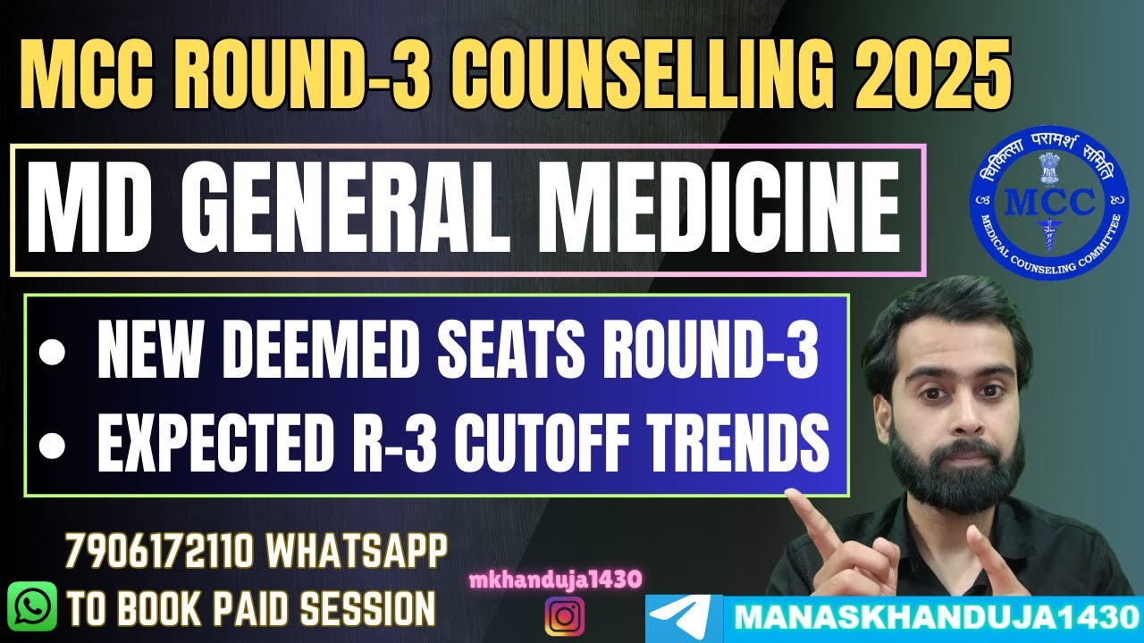 MD GENERAL MEDICINE EXPECTED CUTOFFS MCC NEET PG ROUND-3 COUNSELLING | MD MEDICINE DEEMED CUTOFFS |