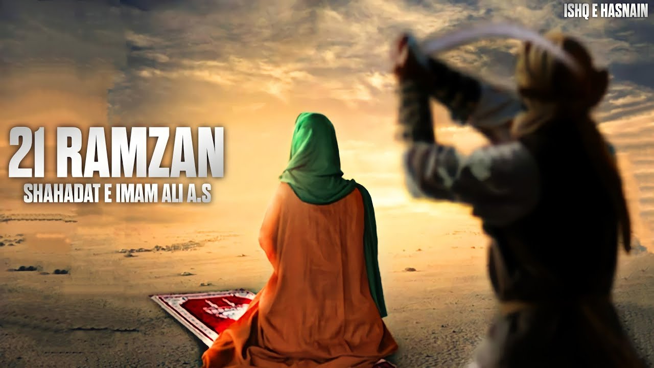 21 Ramzan | Shahadat e Mola Ali a.s Whatsapp status  | 21 Ramzan Status | Imam Aliع Shahadat Status