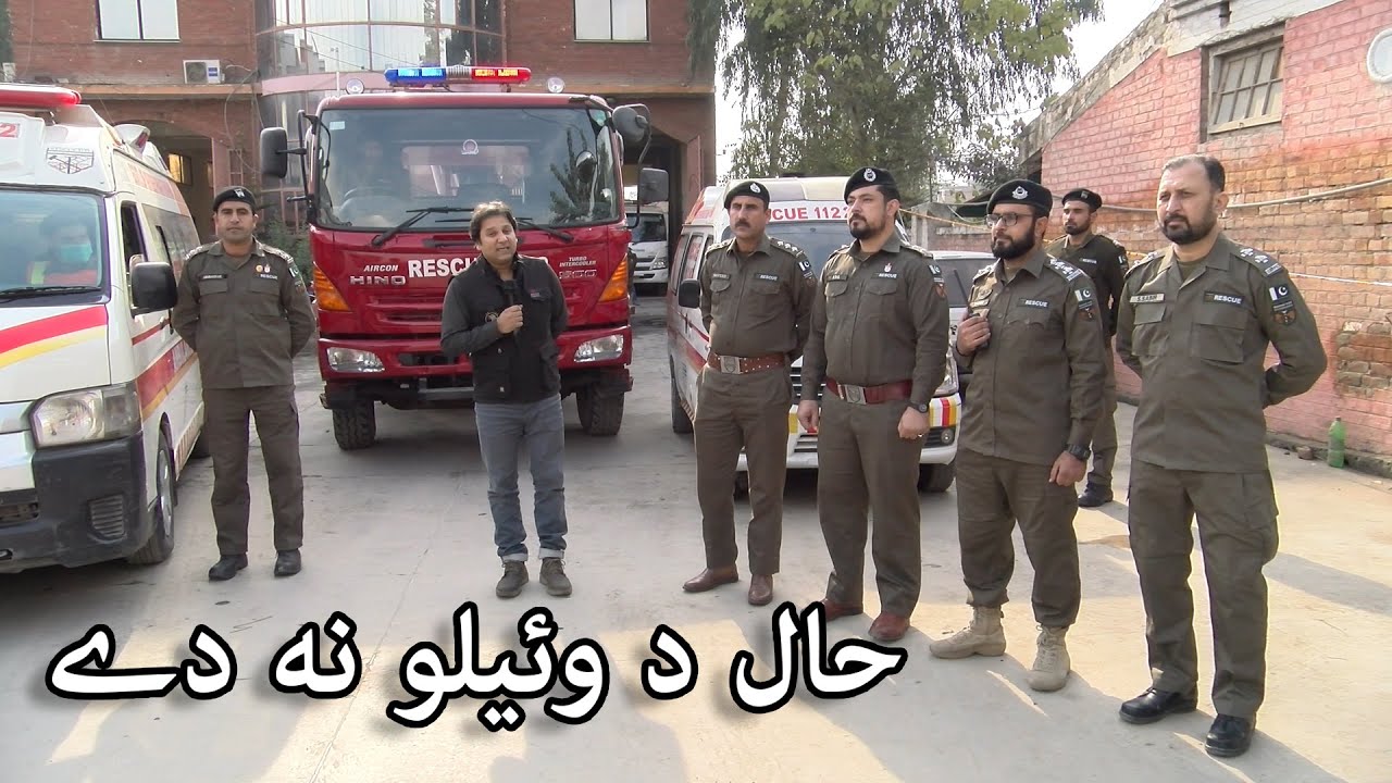 Aam Olas: Ep # (117) | A Rescuer (Our Pride)
