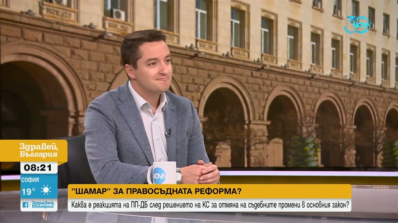 Явор Божанков: Решението на КС за главния прокурор не е особено оптимистично