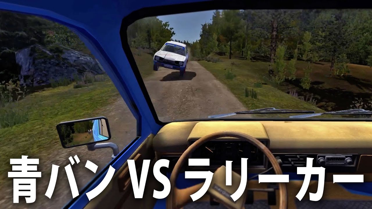 青バンを運転中にアクセル全開のラリーと衝突した結果【 日本語版 My Summer Car #16 】