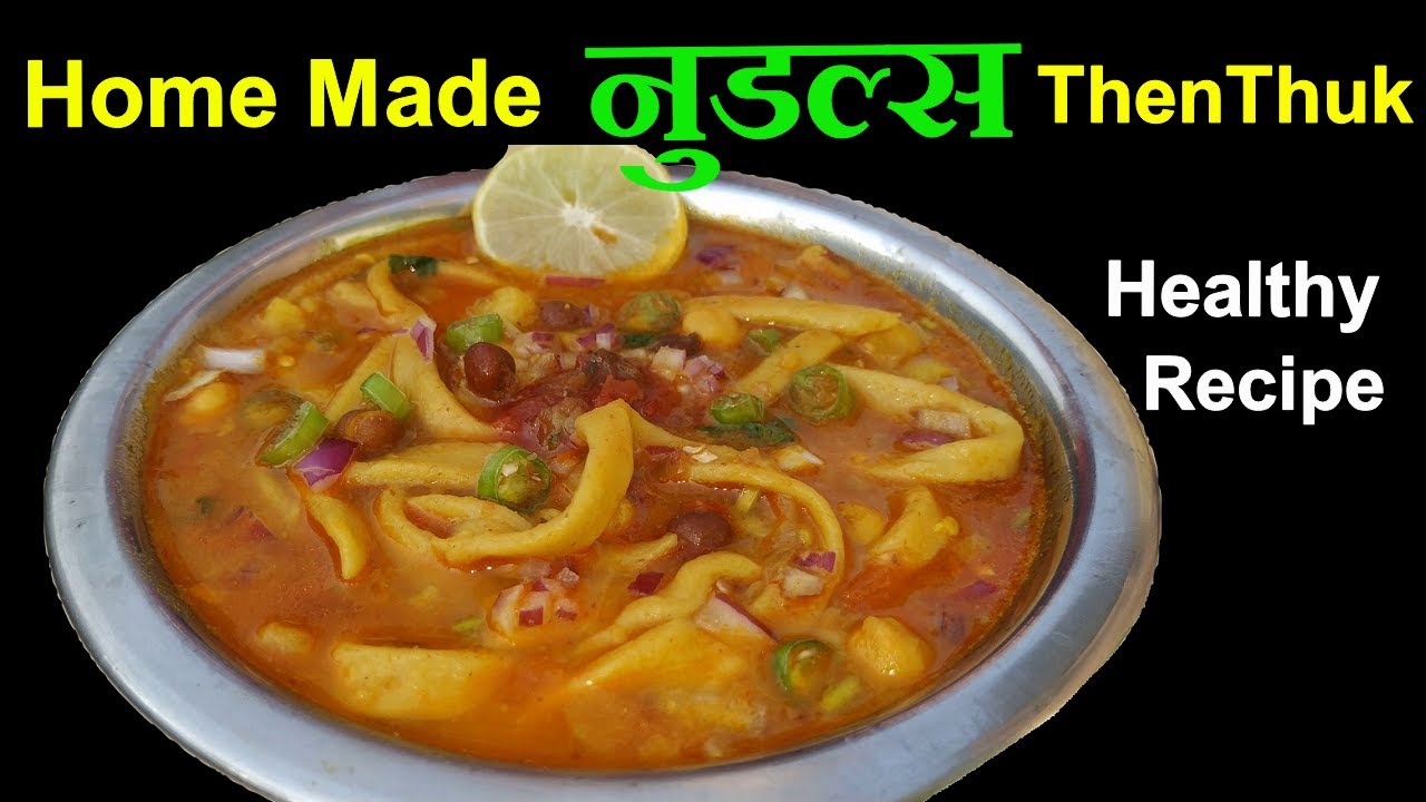 जाडोमा तातो तातो बनाएर खानुस यस्तो मिठो हेल्दी खाजा  || Home Made Noodles || ThenThuk ||  Paani Roti