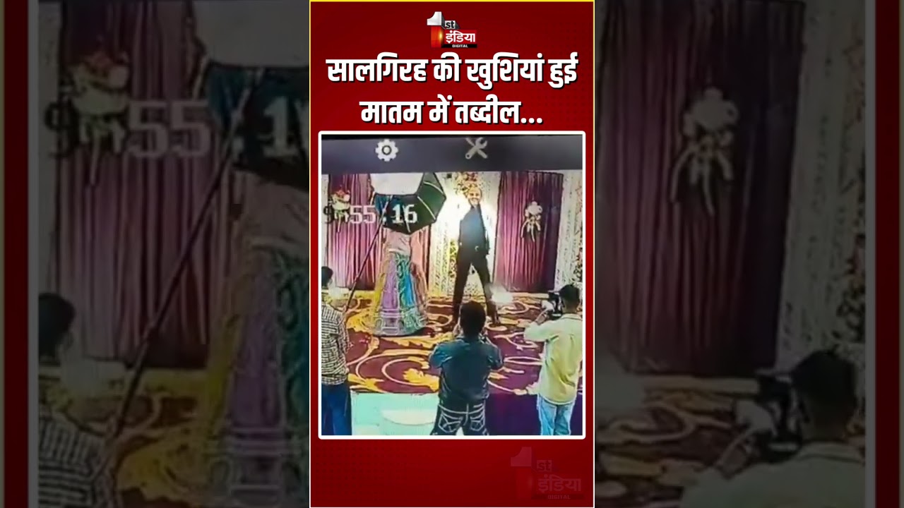 Heart Attack Viral Video: सालगिरह पर पत्नी के साथ नाचते हुए शख्स को आया हार्ट अटैक | Bareilly | UP
