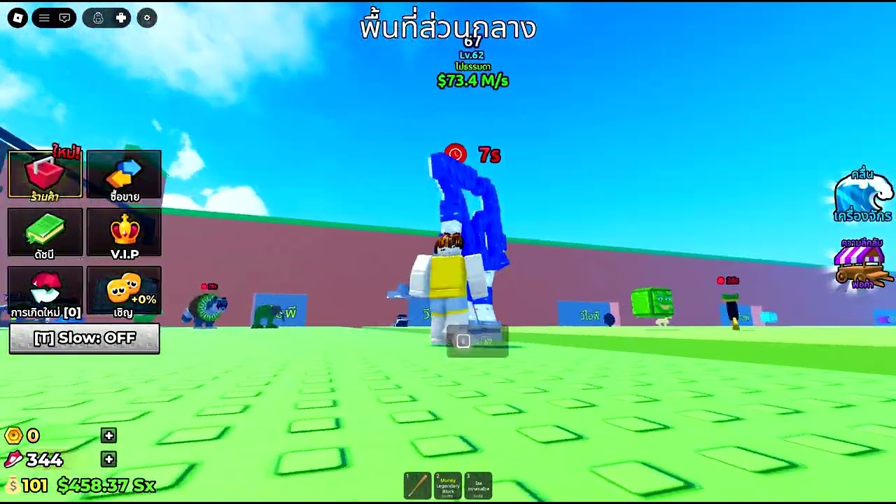 Roblox 2026 02 17T13 09 32 106Z