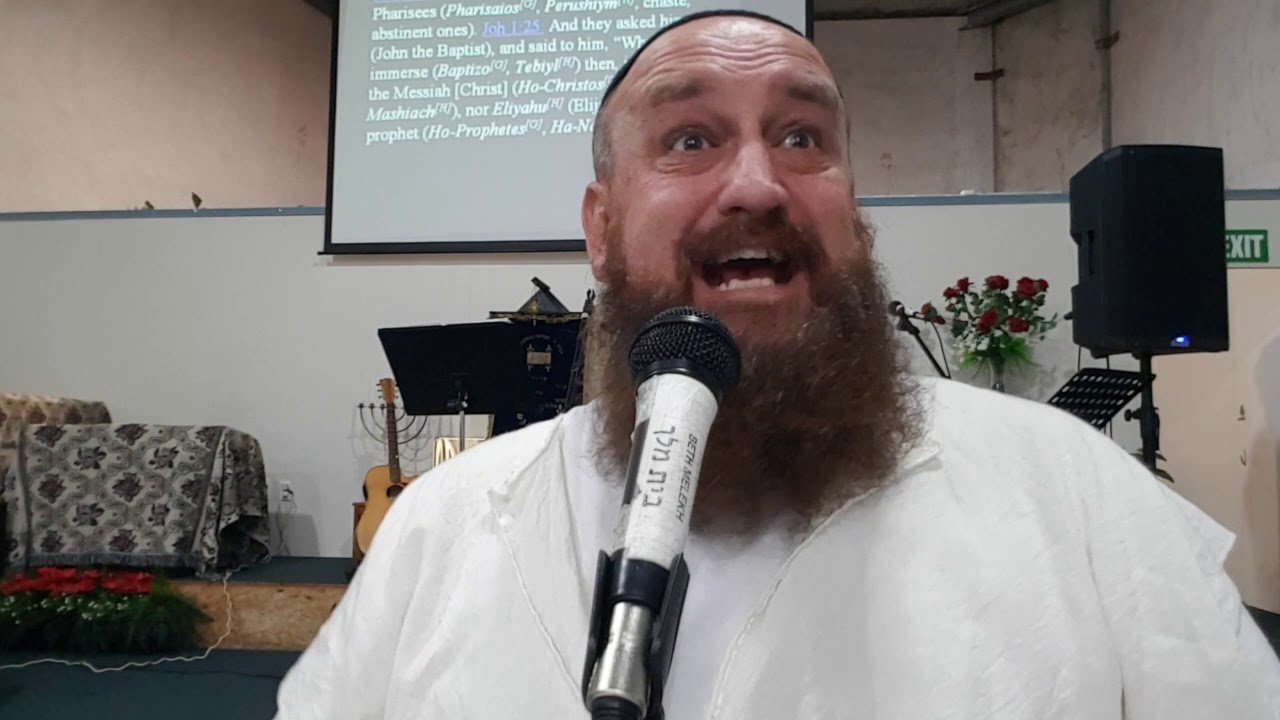 Explaining Tevilah 1