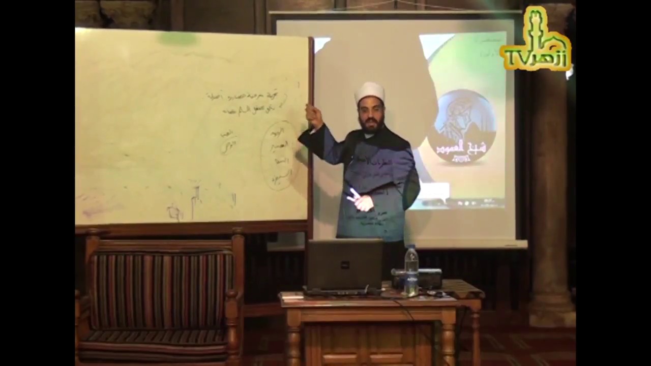 دورة الرواق الأزهري : دورة أصول الفقه (٤) / د. عمرو الورداني