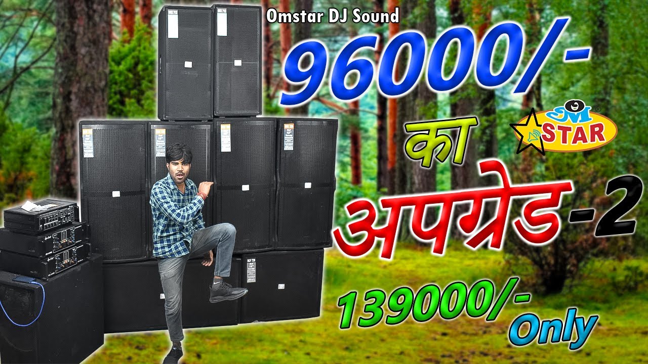 96000/- का अपग्रेड -2 I 4x15