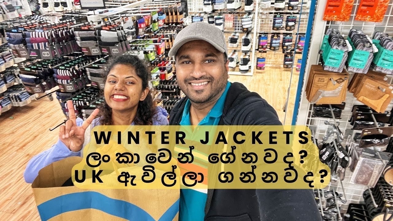 UK එනකොට Winter ඇදුම් ලංකාවෙන් ගේන එක ලාබයි ද? 🤔- Winter wear shopping at Primark