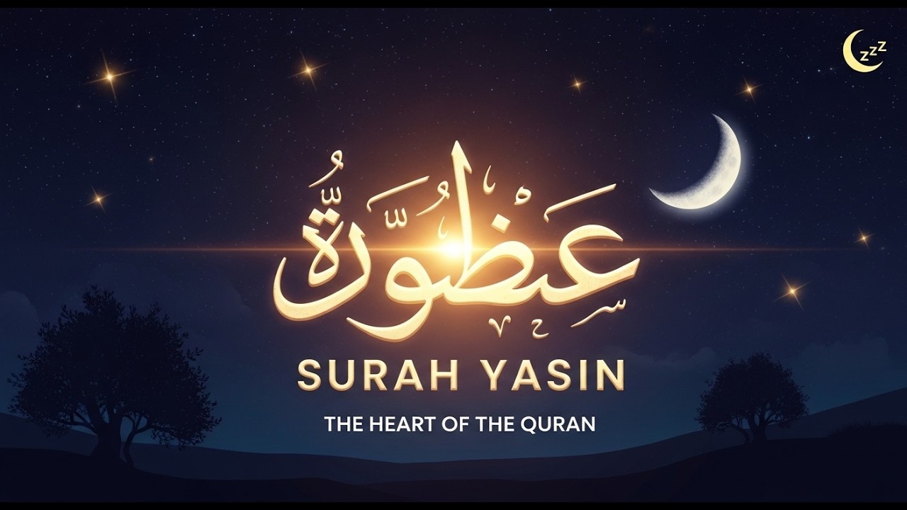 Surah Yasin for Sleep | Peaceful Quran Recitation for Anxiety & Healing
