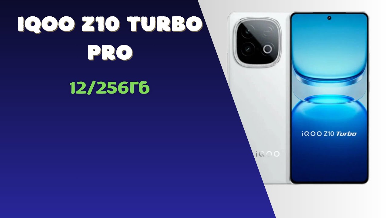 Смартфон IQOO Z10 TURBO PRO