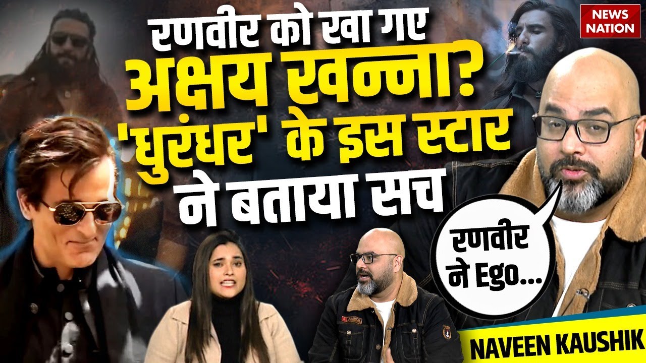 Dhurandhar Interview : Ranveer Singh को खा गए Akshaye Khanna? इस स्टार ने बताया सच | Donga | Video