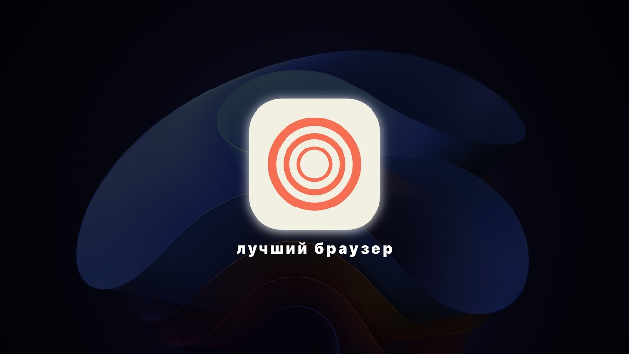 быстрая, лучшая настройка Zen Browser (расширения + betterfox)