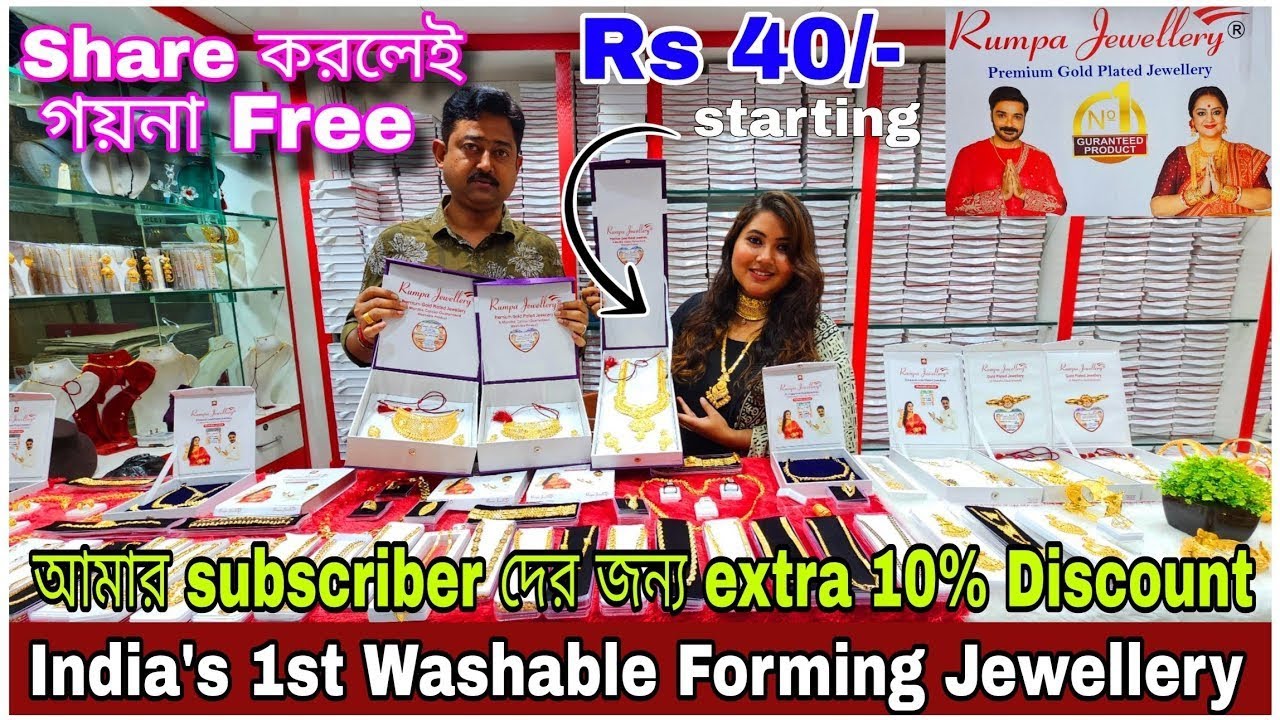 World's First Washable Gold Plated Jewellery | Copper Based Forming Jewellery |  @rumpajewellery