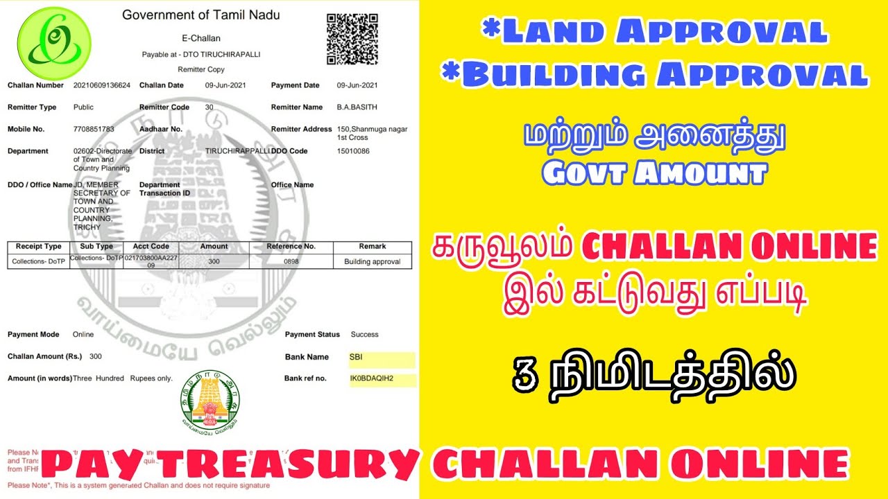 How to Pay Karuvoolam challan Online | Treasury challan Online