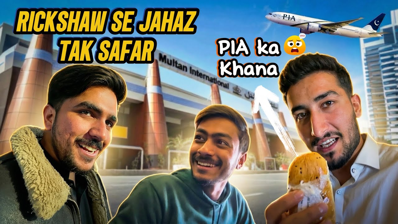 Rickshaw se Jahaz tak ka Safar😍 Karachi Phonch Gaye | Dost ki Pehli Flight Experience 