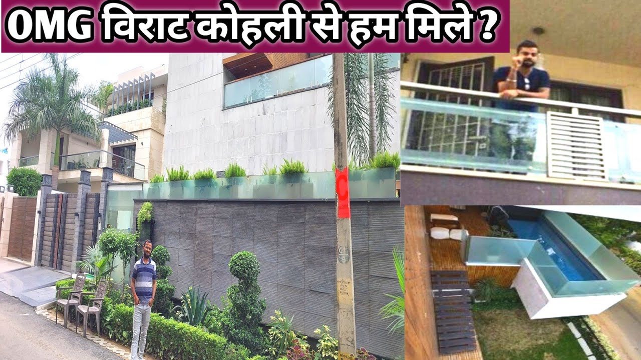 @Virat Kohli का दिल्ली वाला घर इतना BADA जैसे हवेली HOUSE WORTH ₹80 CRORE ! #kohli