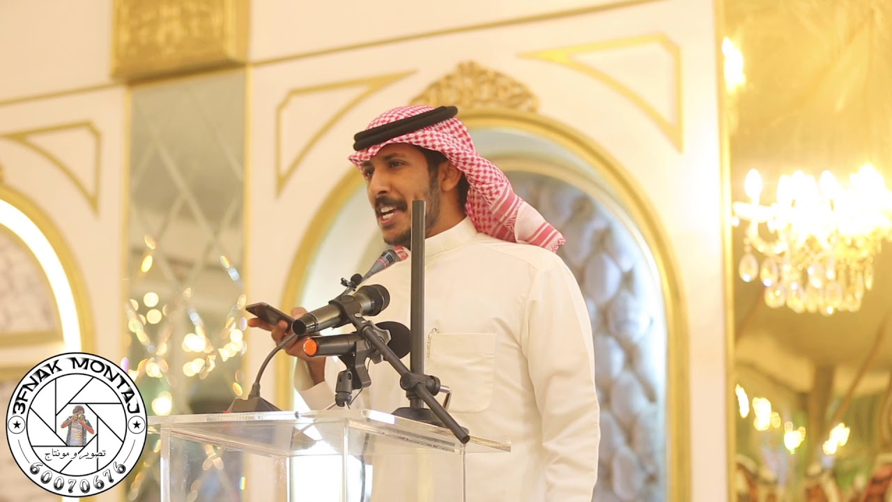 حفل زفاف الشاعر محمد الاسعدي