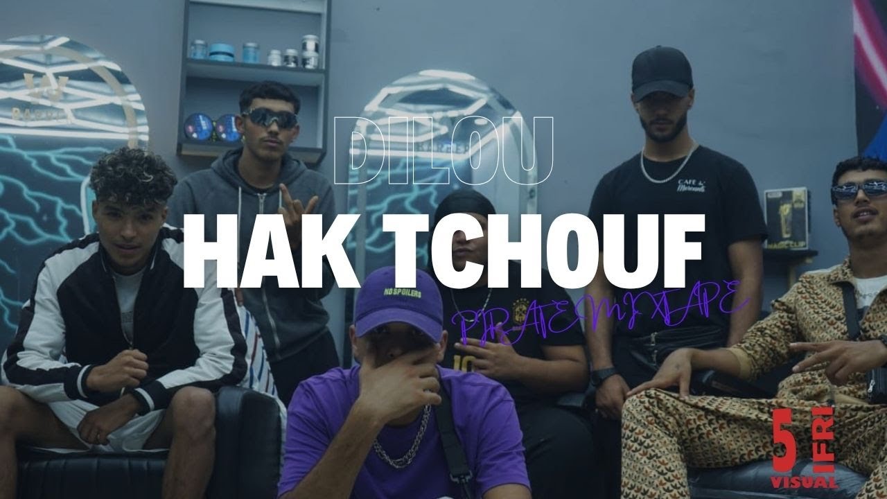 DILOU - HAK TCHOUF / هاك تشوف (Official Music Video)